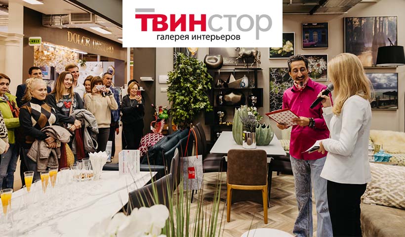 Осенний фестиваль дизайна «INTERIOR DESIGN DAY»