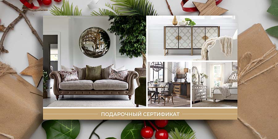 Идеи для подарков