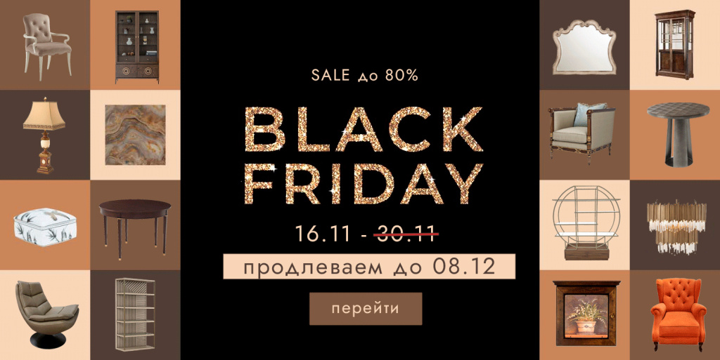 Black Friday 2024