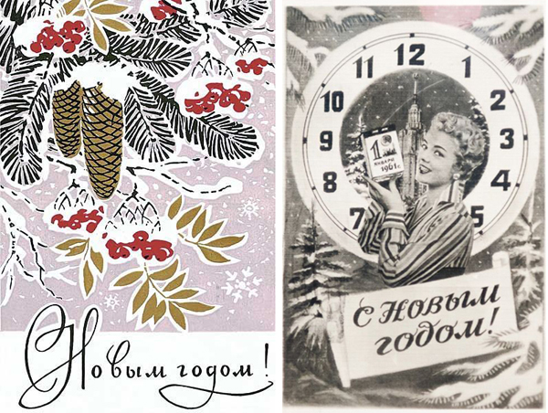Новогодние винтажные открытки