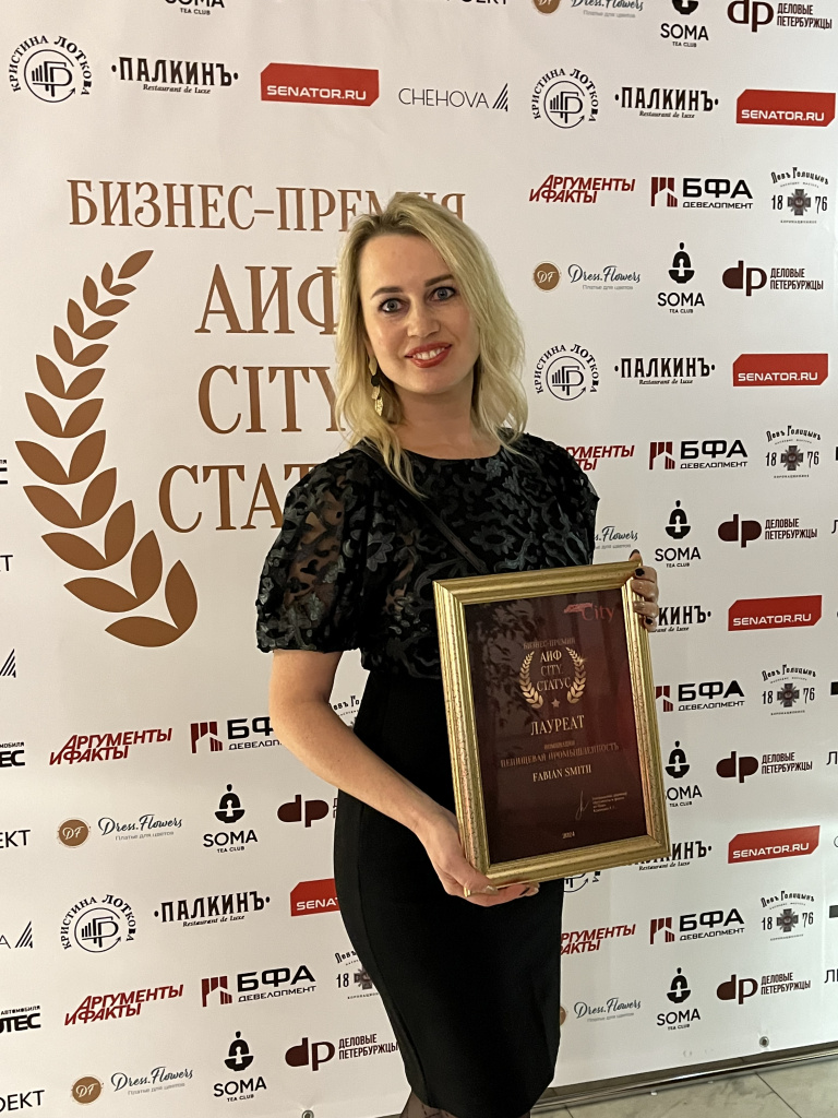 Бизнес-премия «АиФ-City. Статус»