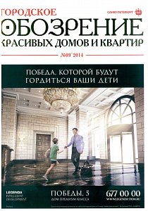 Сентябрь 2014