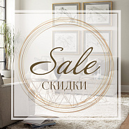 Лучшие предложения