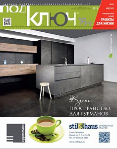 Июль 2015 