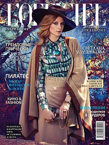 L'officiel