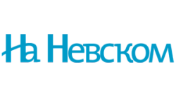 Журнал "На Невском"