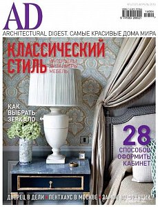 №4 (127) Апрель 2014