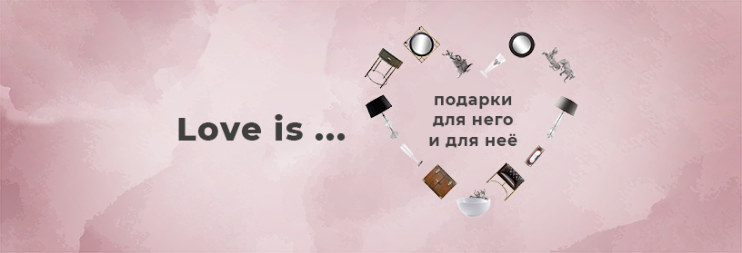 Love is ...